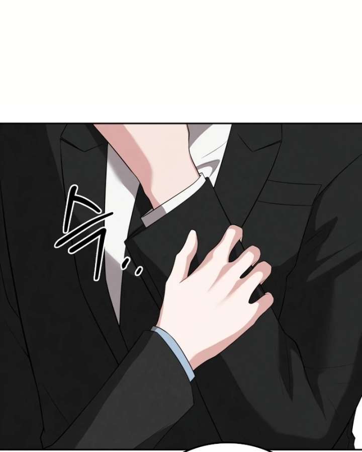 Stained By Your Lips Chapter 24 - Page 79