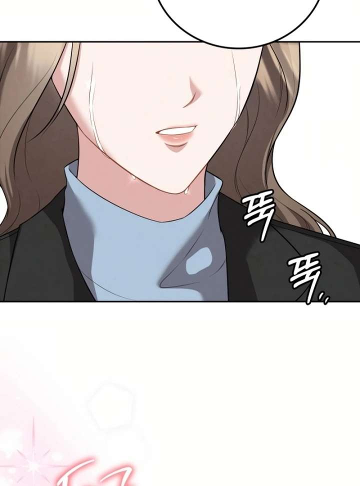 Stained By Your Lips Chapter 24 - Page 100