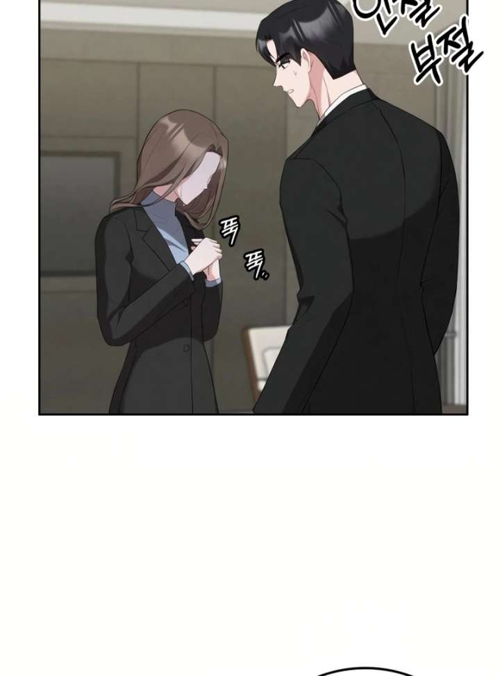 Stained By Your Lips Chapter 24 - Page 104