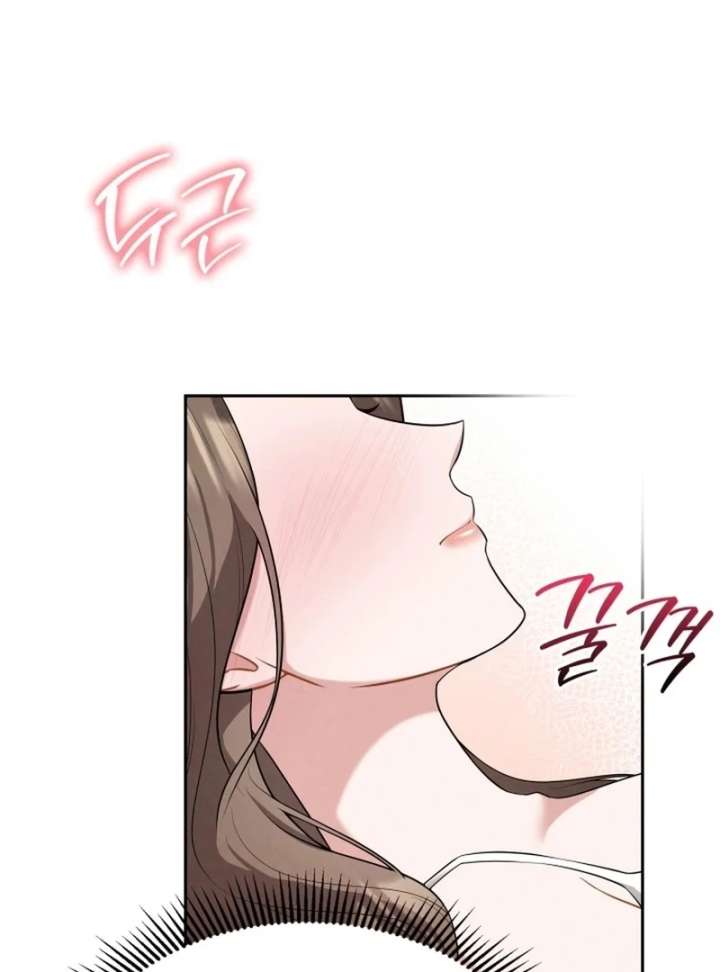 Stained By Your Lips Chapter 25 - Page 13