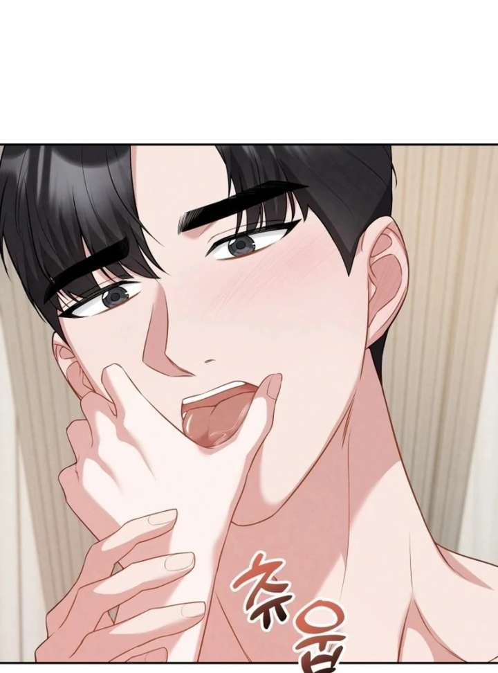 Stained By Your Lips Chapter 25 - Page 16