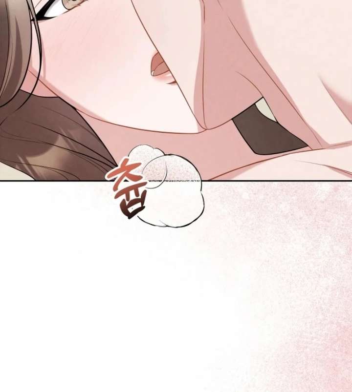 Stained By Your Lips Chapter 25 - Page 20