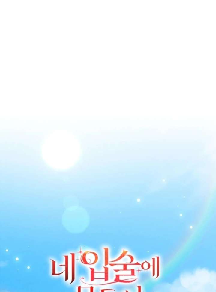 Stained By Your Lips Chapter 25 - Page 38