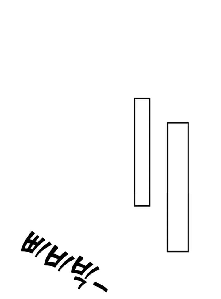 Stained By Your Lips Chapter 25 - Page 58