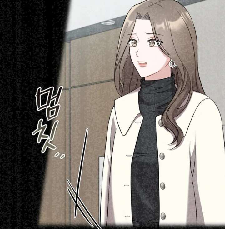 Stained By Your Lips Chapter 25 - Page 95