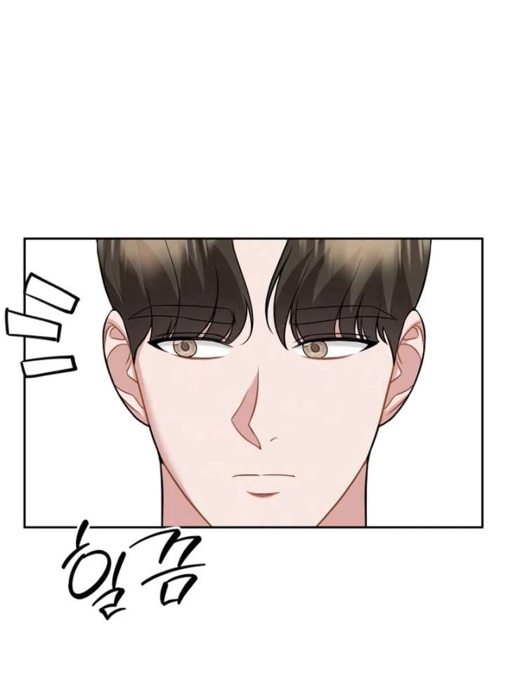 Stained By Your Lips Chapter 25 - Page 108