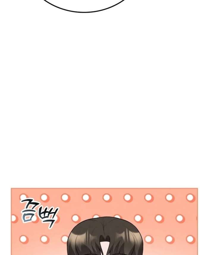 Stained By Your Lips Chapter 25 - Page 114