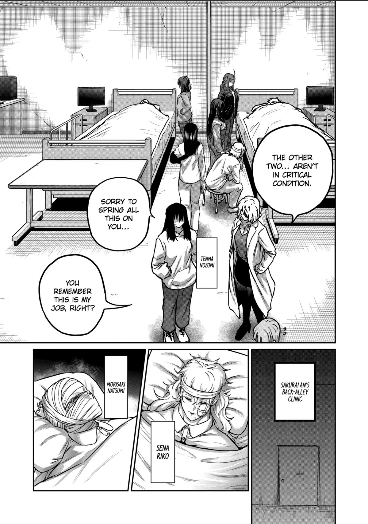 STAR: Strike it Rich Chapter 66 - Page 7