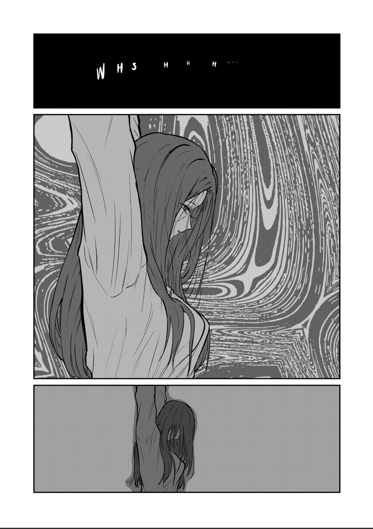 STAR: Strike it Rich Chapter 70 - Page 4