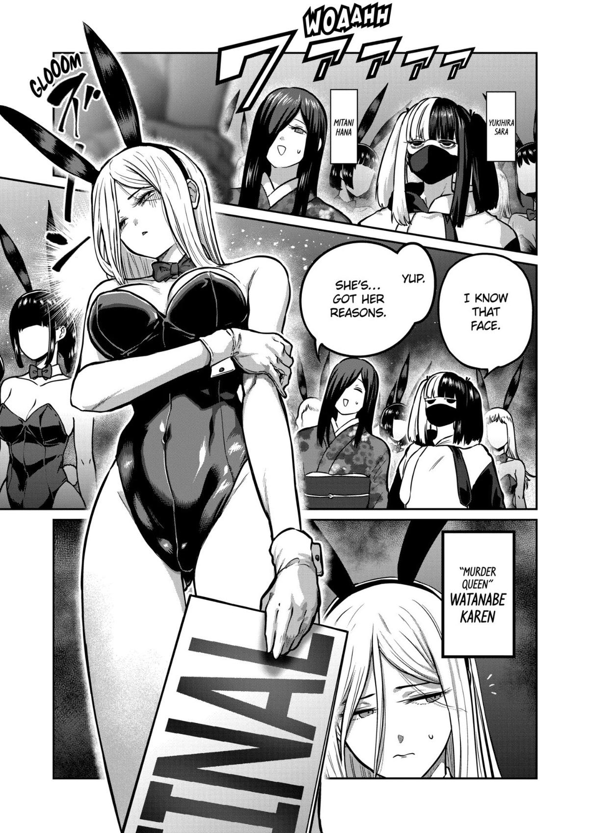 STAR: Strike it Rich Chapter 71 - Page 5