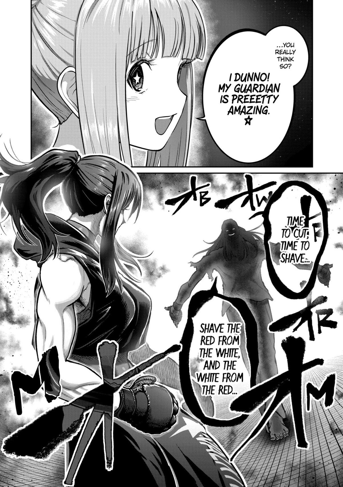 STAR: Strike it Rich Chapter 71 - Page 16