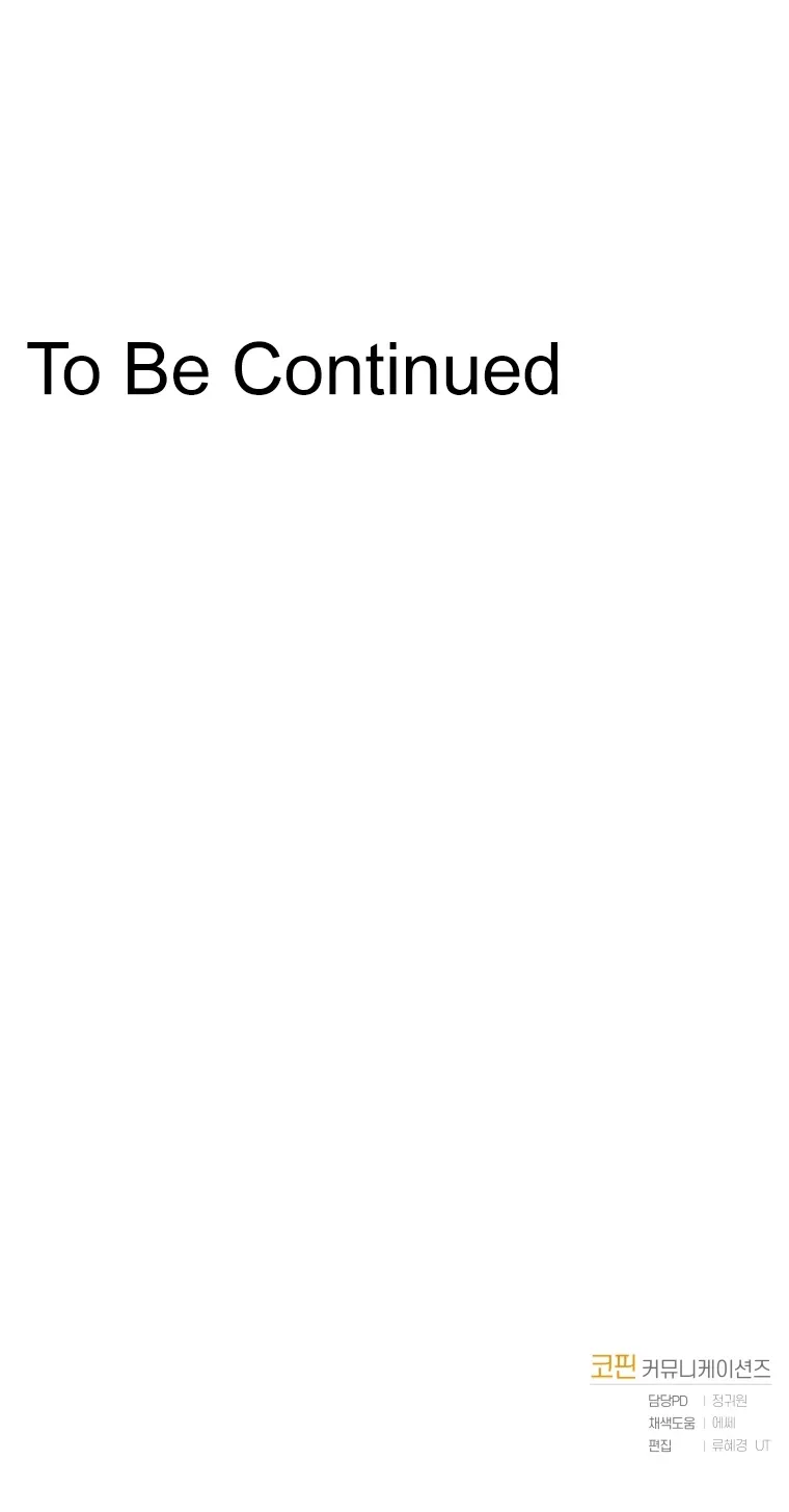 Starting Today, I’m a Player Chapter 35 - Page 9