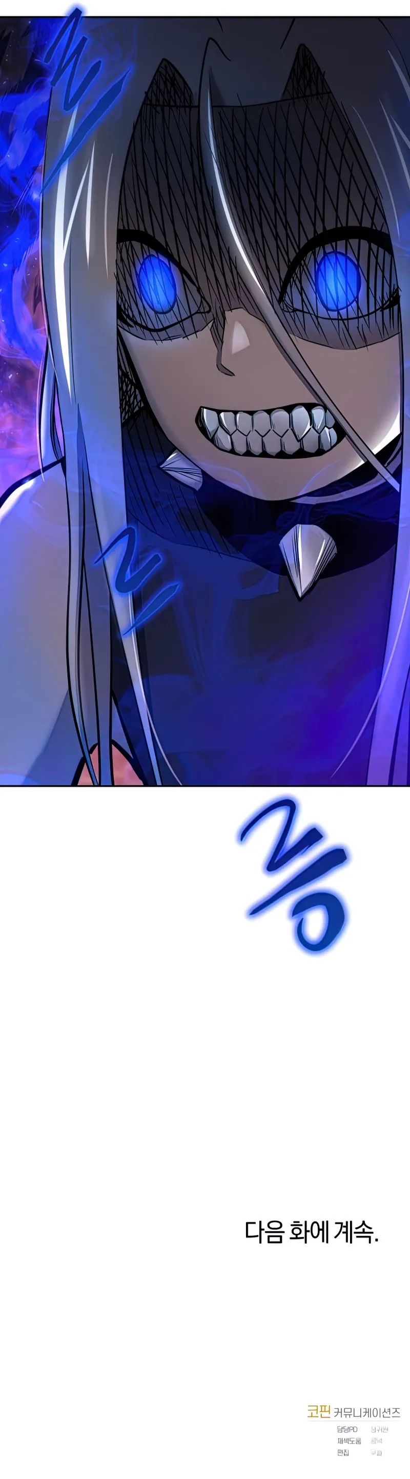 Starting Today, I’m a Player Chapter 49 - Page 10