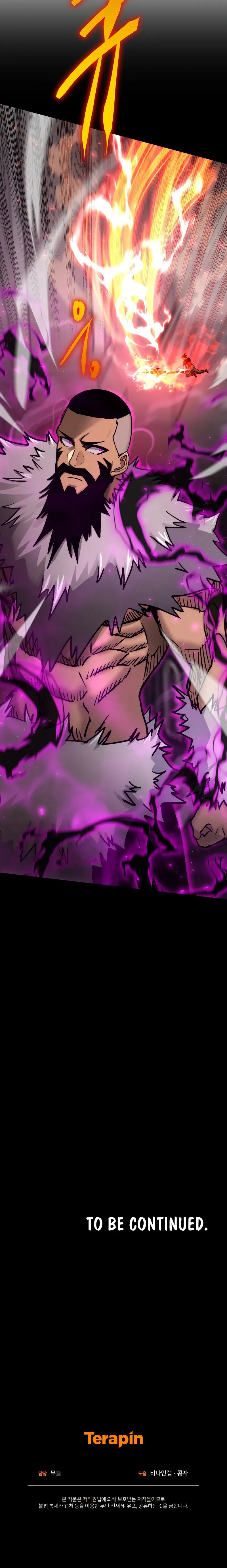 Starting Today, I’m a Player Chapter 65 - Page 13