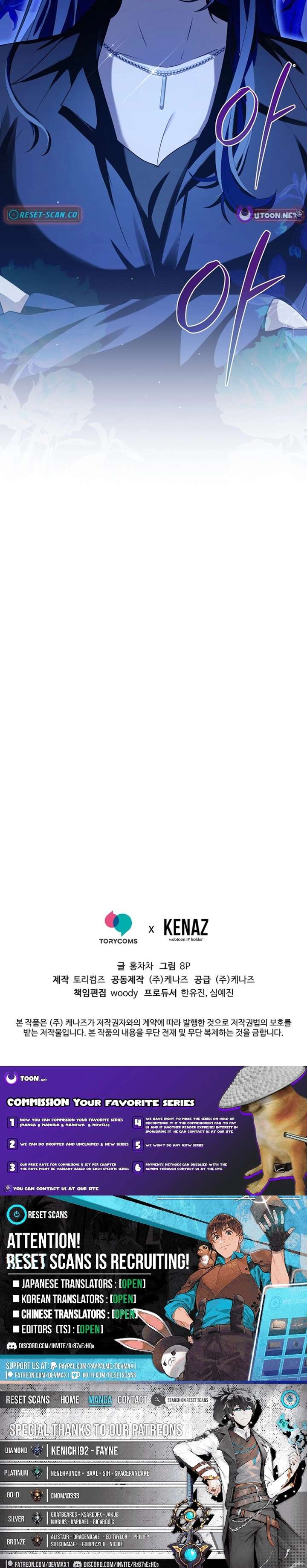 Starting Today, I’m the Butler of Five Men Chapter 23 - Page 27