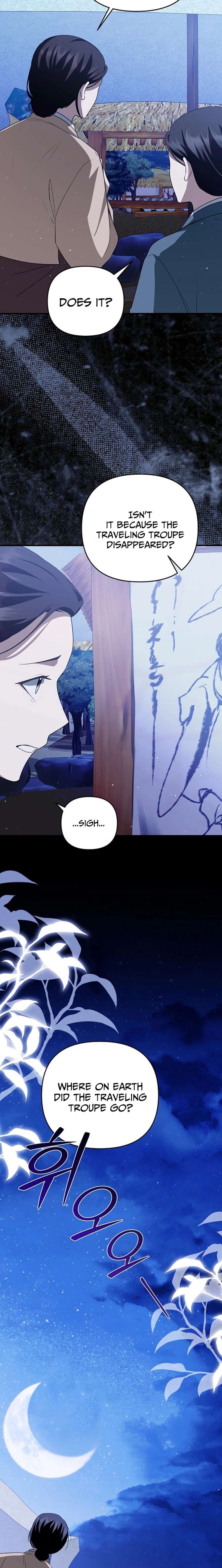 Starting Today, I’m the Butler of Five Men Chapter 24 - Page 12