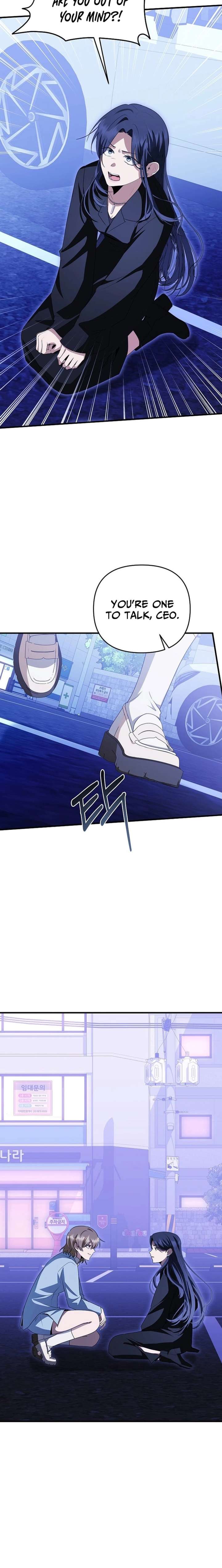 Starting Today, I’m the Butler of Five Men Chapter 25 - Page 15