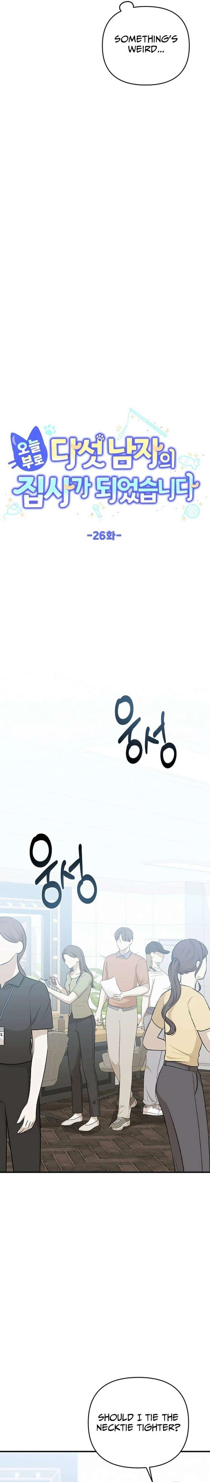 Starting Today, I’m the Butler of Five Men Chapter 26 - Page 14