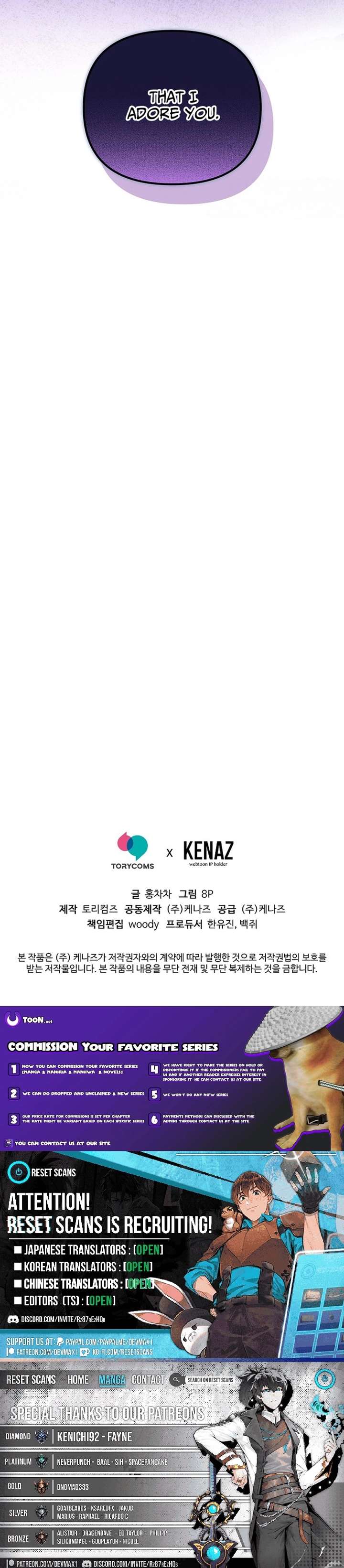 Starting Today, I’m the Butler of Five Men Chapter 27 - Page 19