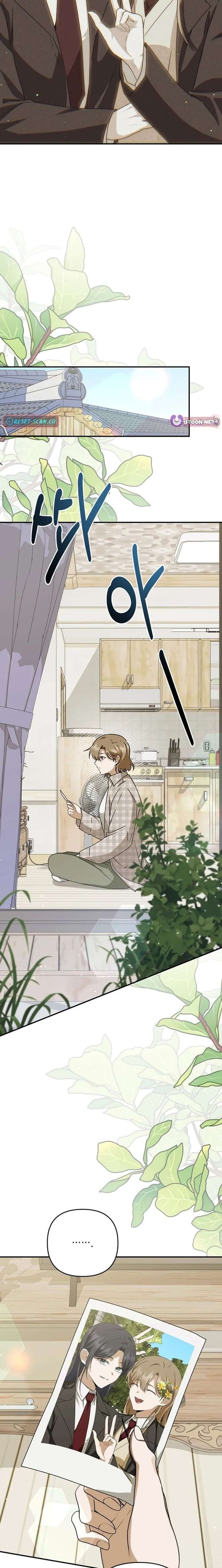 Starting Today, I’m the Butler of Five Men Chapter 32 - Page 6