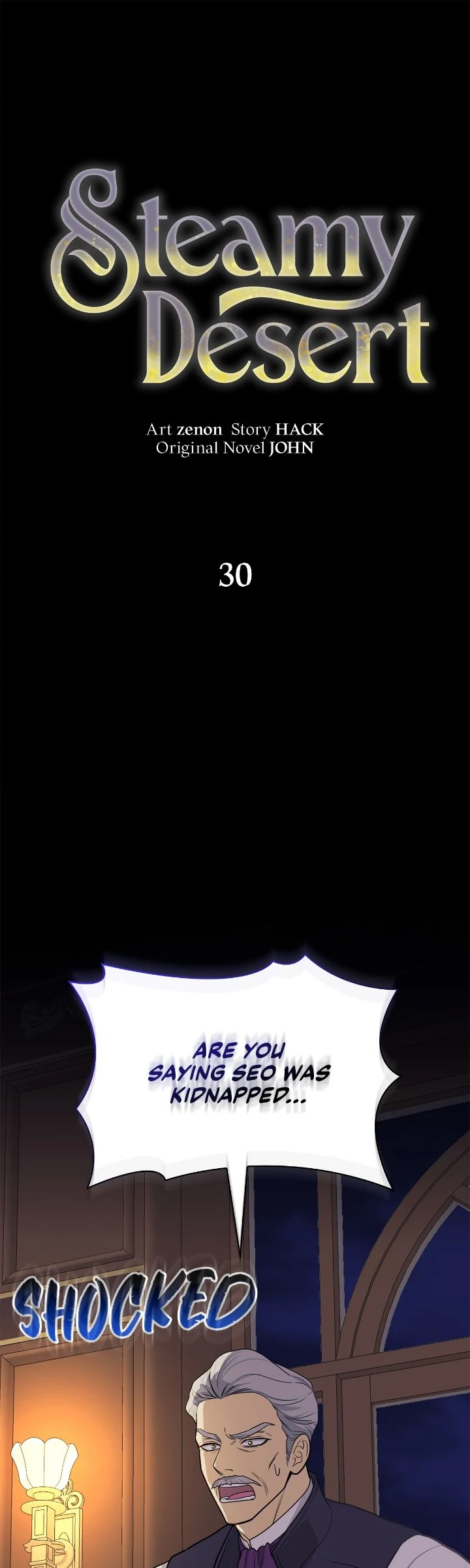 Steamy Desert Chapter 30 - Page 8