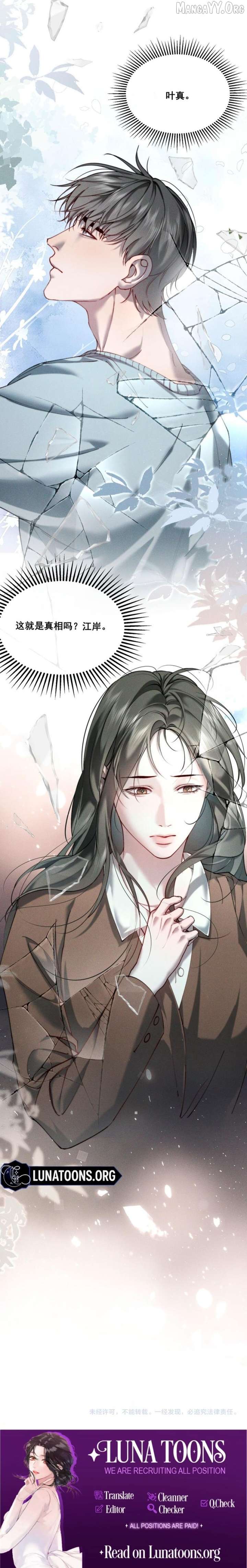 Storm Syndrome - الفصل 10 - 6