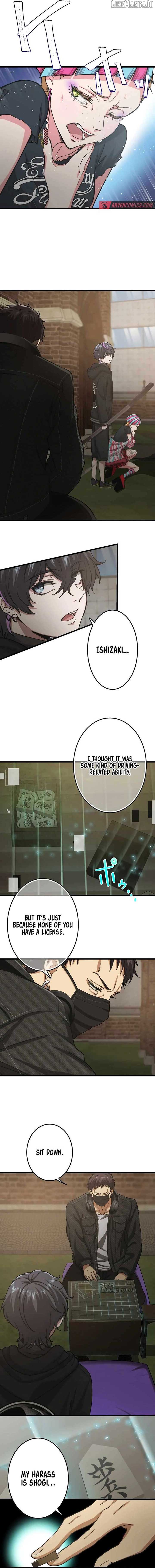 Stress Game Chapter 30 - Page 4