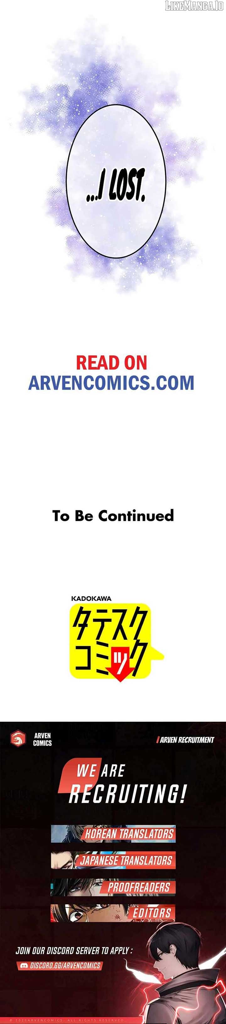 Stress Game Chapter 31 - Page 7