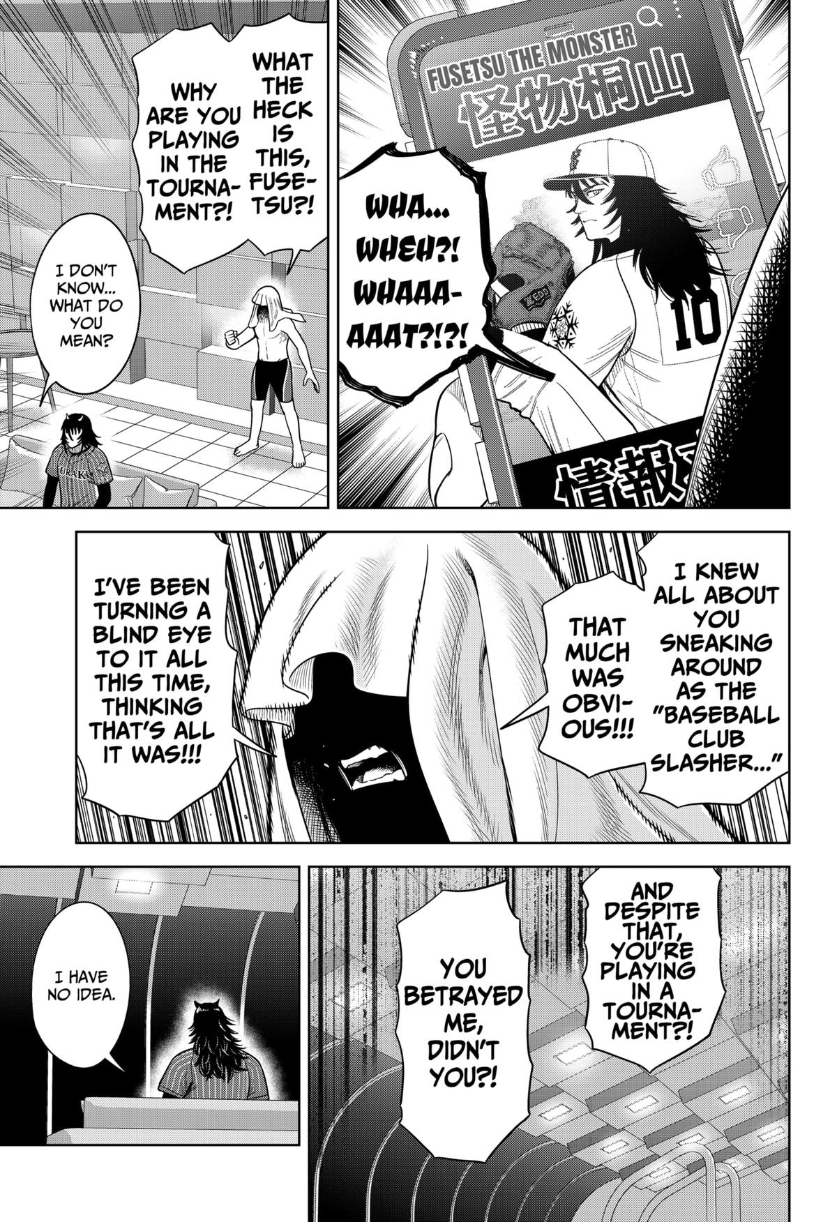 Strikeout Pitch - الفصل 31 - 17