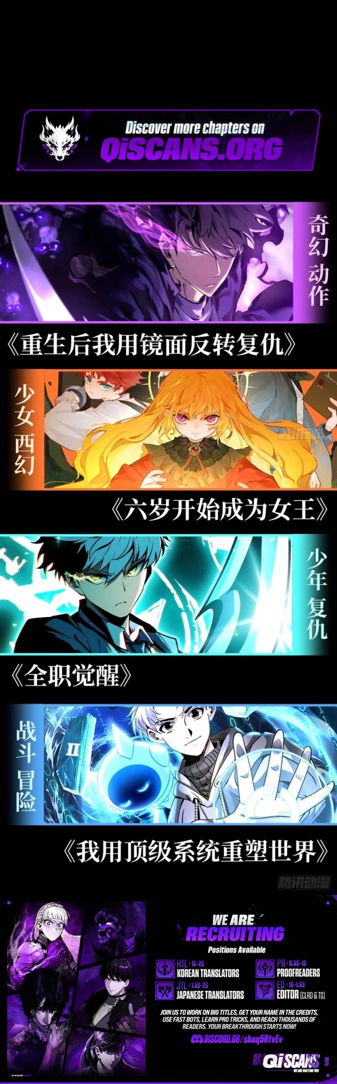 Strongest Abandoned Son (2025) Chapter 23 - Page 11