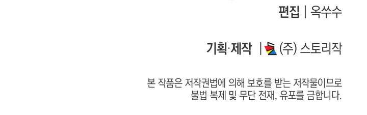 Subscribed to GodTube Chapter 93 - Page 16