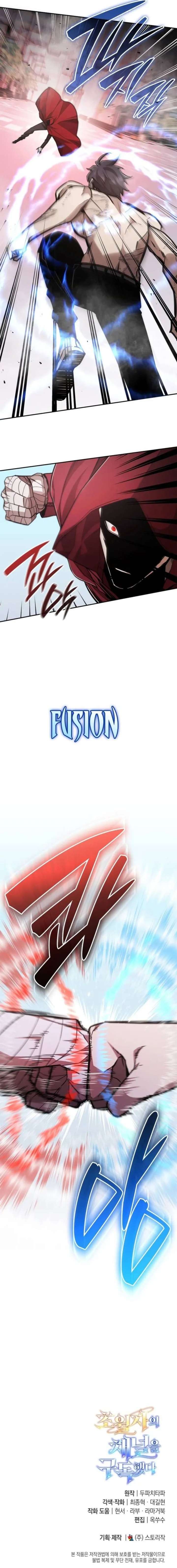 Subscribed to GodTube Chapter 94 - Page 21