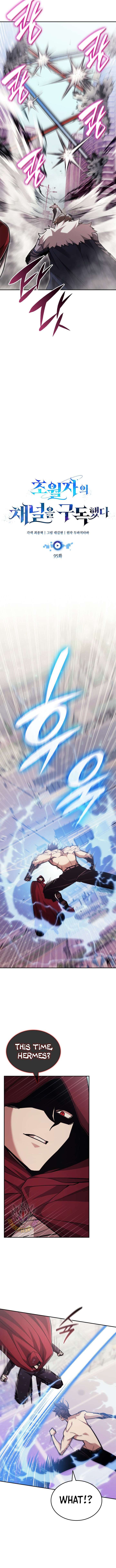 Subscribed to GodTube Chapter 95 - Page 5