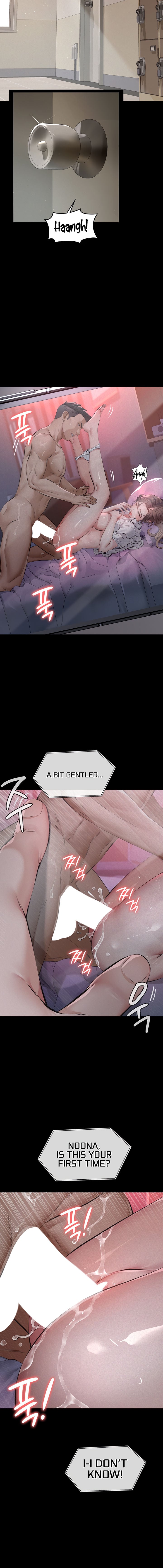 Sugar Daddy Chapter 2 - Page 16