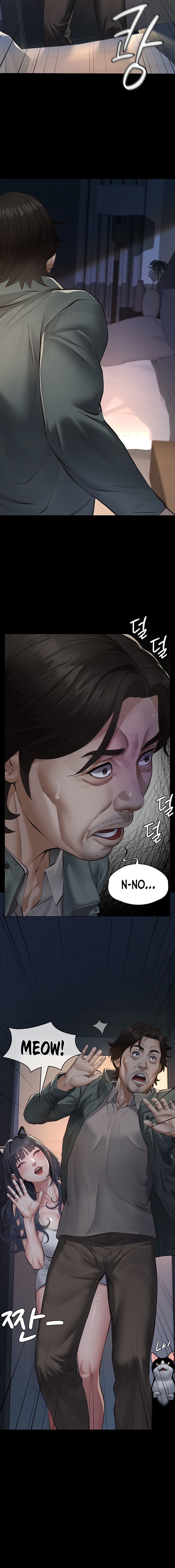 Sugar Daddy Chapter 3 - Page 16