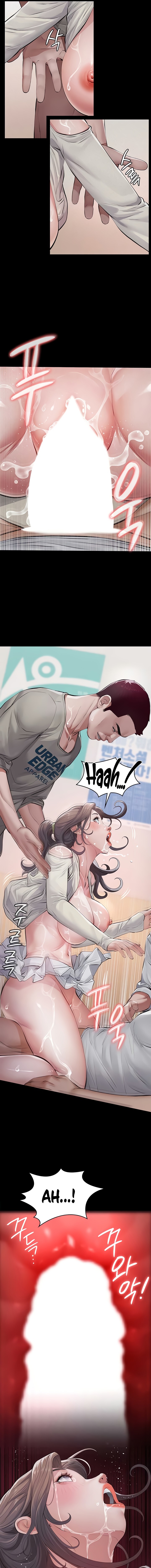 Sugar Daddy Chapter 5 - Page 17