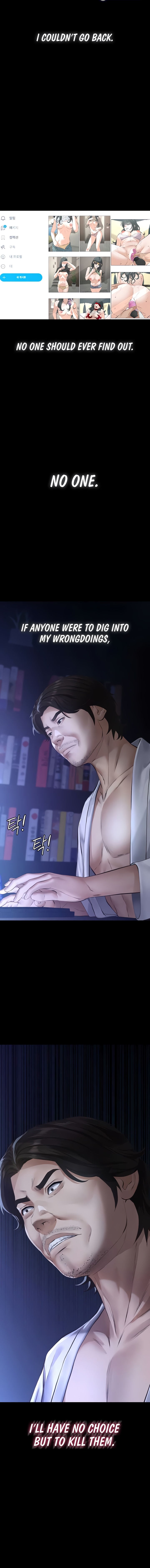 Sugar Daddy Chapter 7 - Page 18