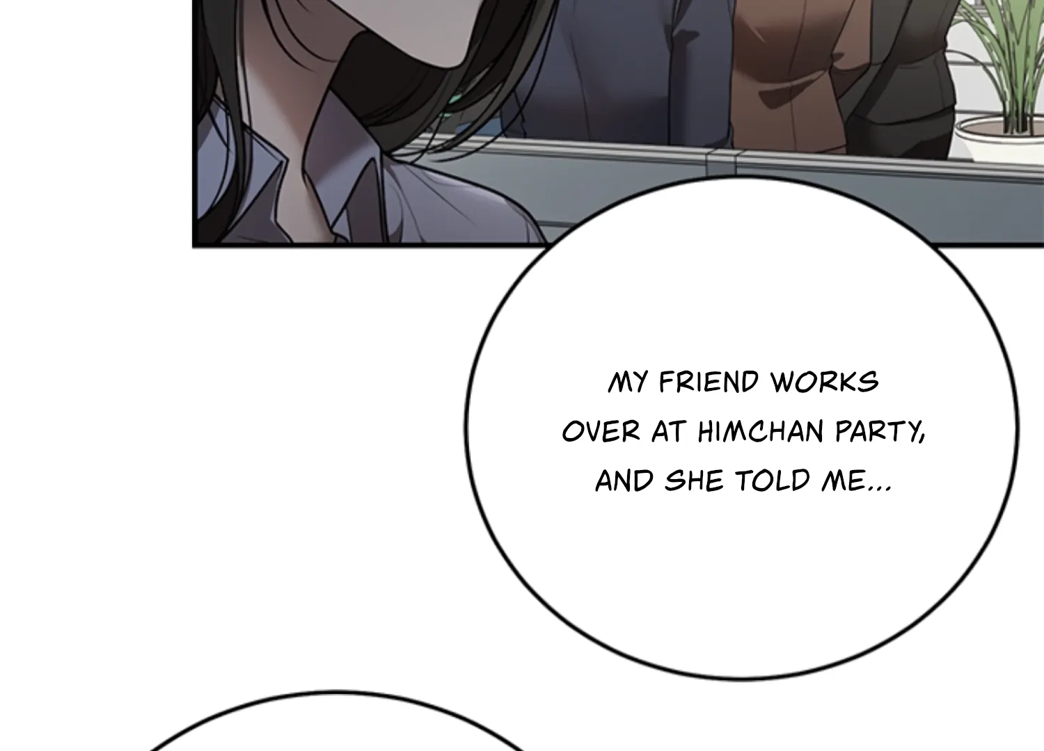 Sultry Trap Chapter 23 - Page 5