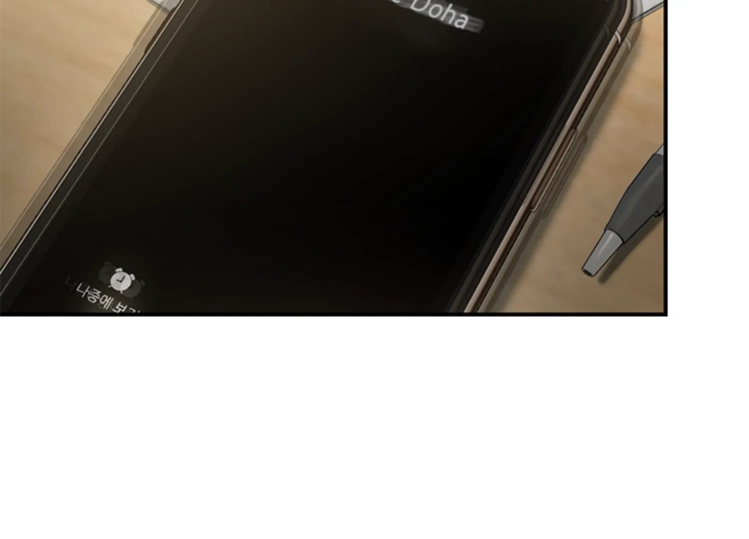 Sultry Trap Chapter 23 - Page 15