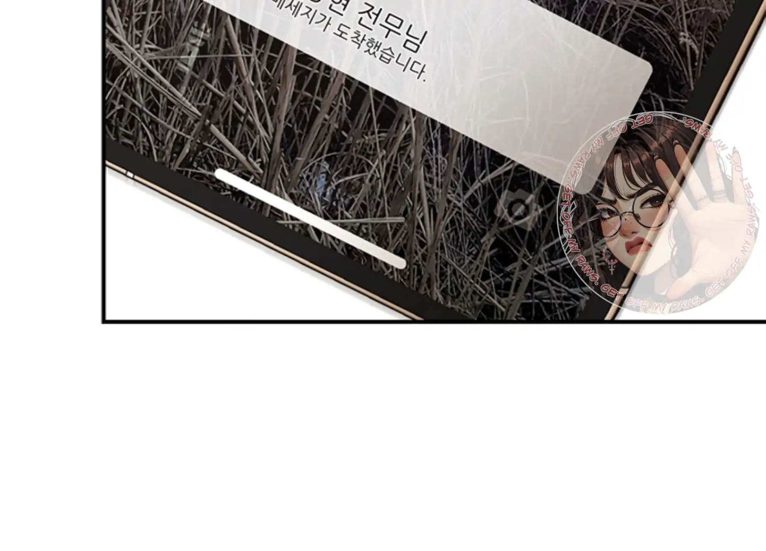 Sultry Trap Chapter 23 - Page 32