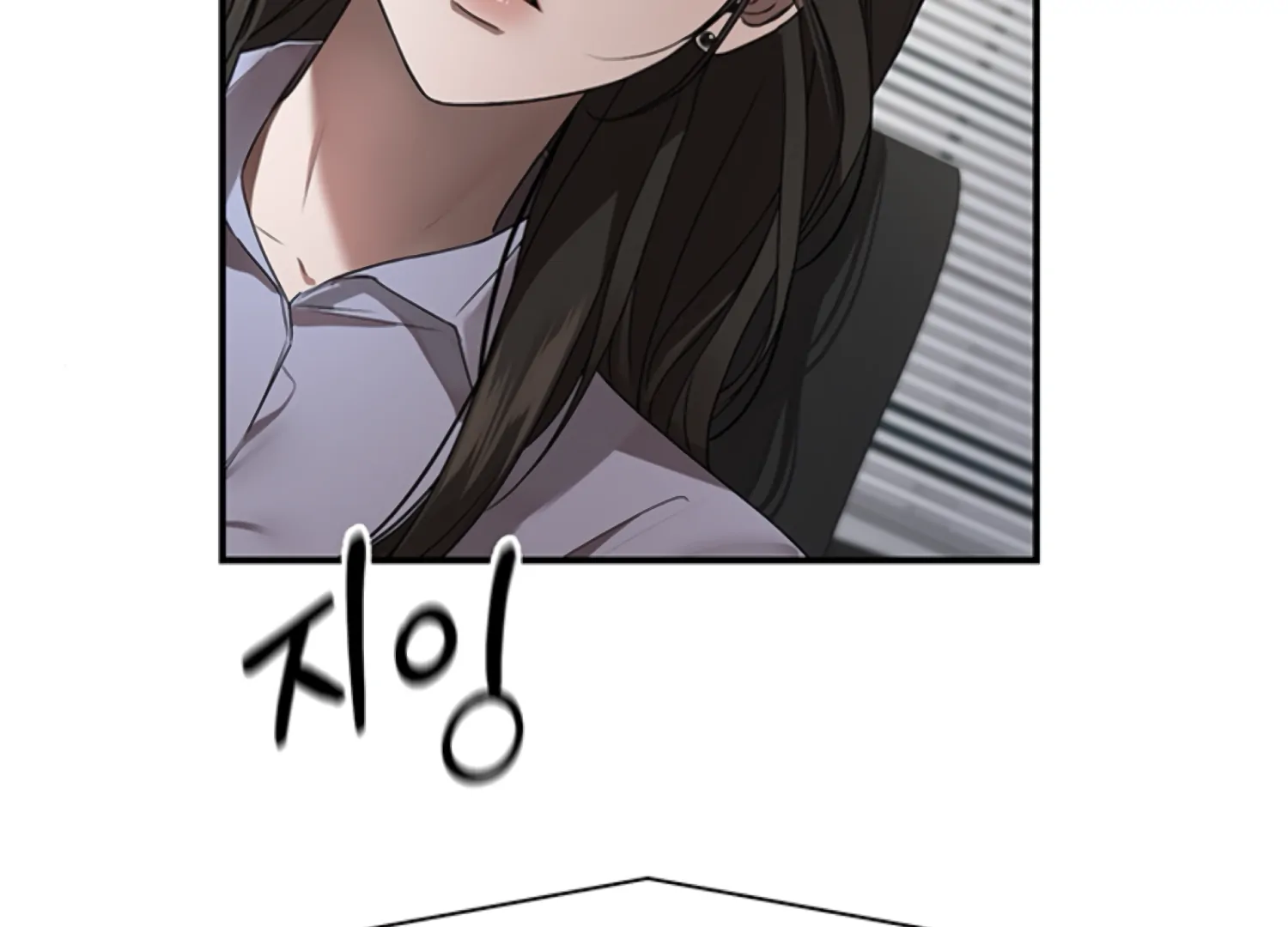 Sultry Trap Chapter 23 - Page 34