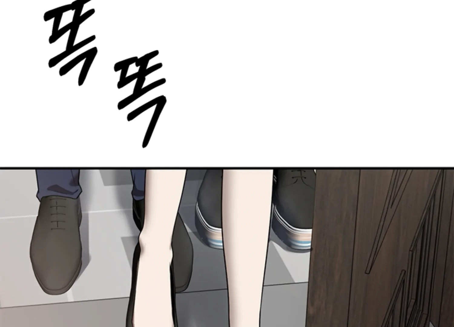 Sultry Trap Chapter 23 - Page 55