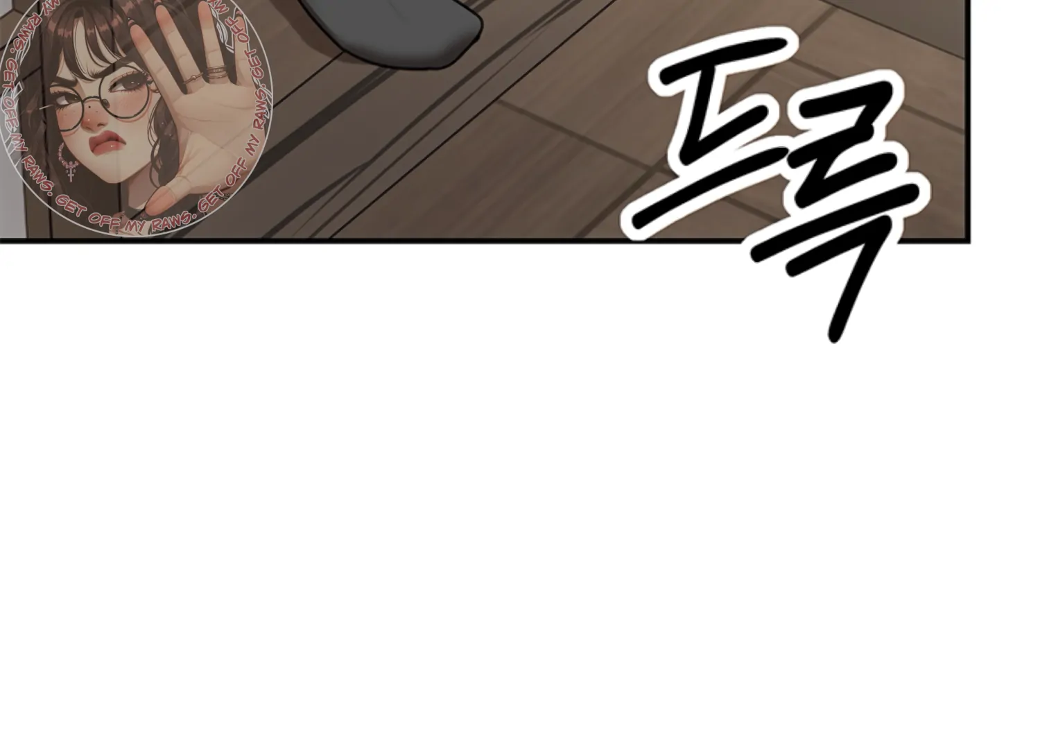 Sultry Trap Chapter 23 - Page 121