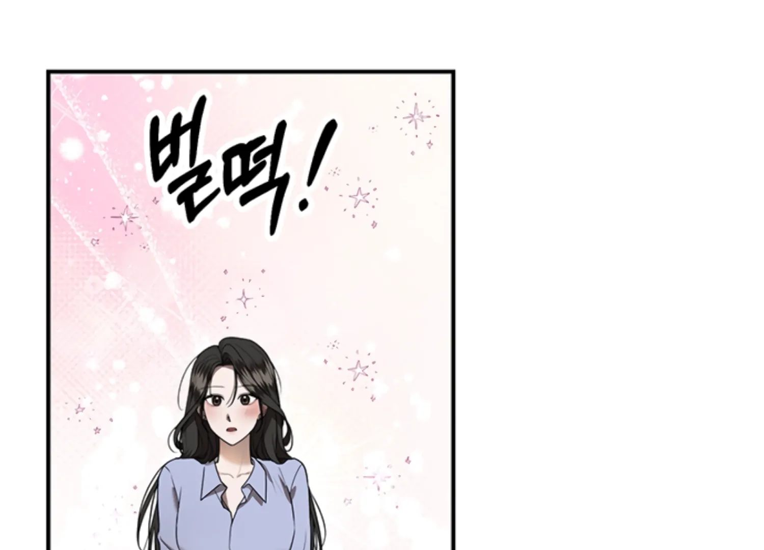 Sultry Trap Chapter 23 - Page 122