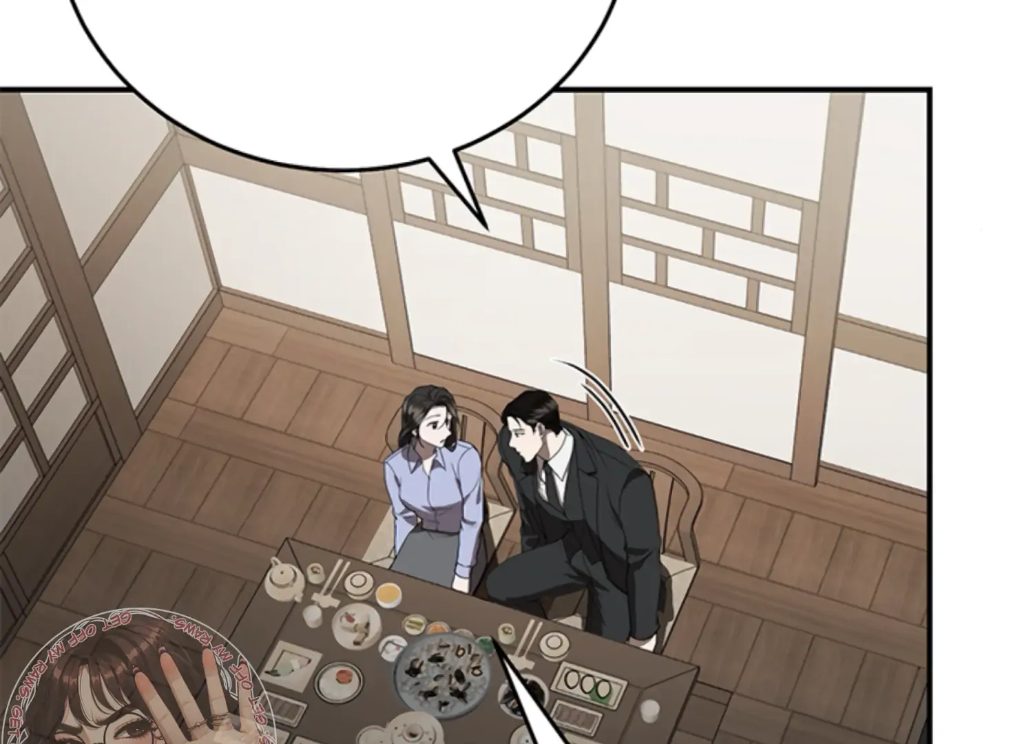 Sultry Trap Chapter 23 - Page 127