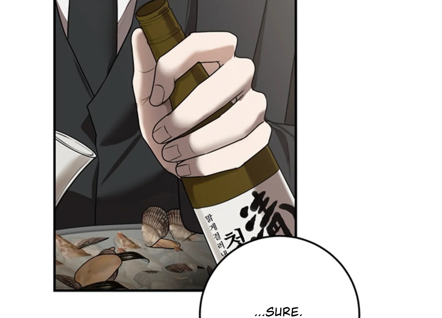 Sultry Trap Chapter 23 - Page 148