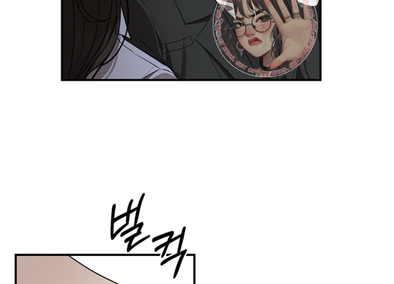 Sultry Trap Chapter 23 - Page 154