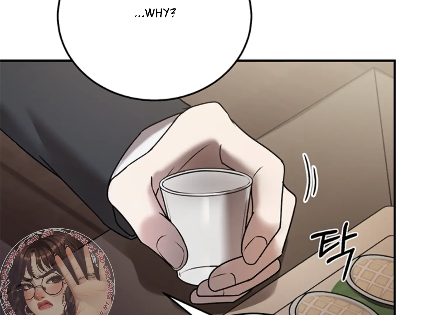 Sultry Trap Chapter 23 - Page 160