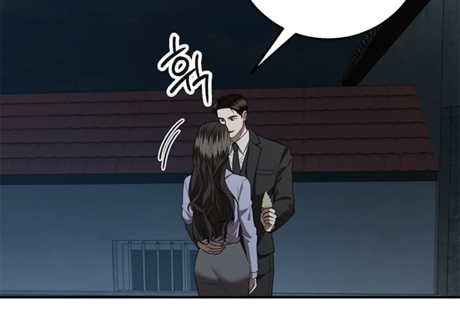 Sultry Trap Chapter 24 - Page 19