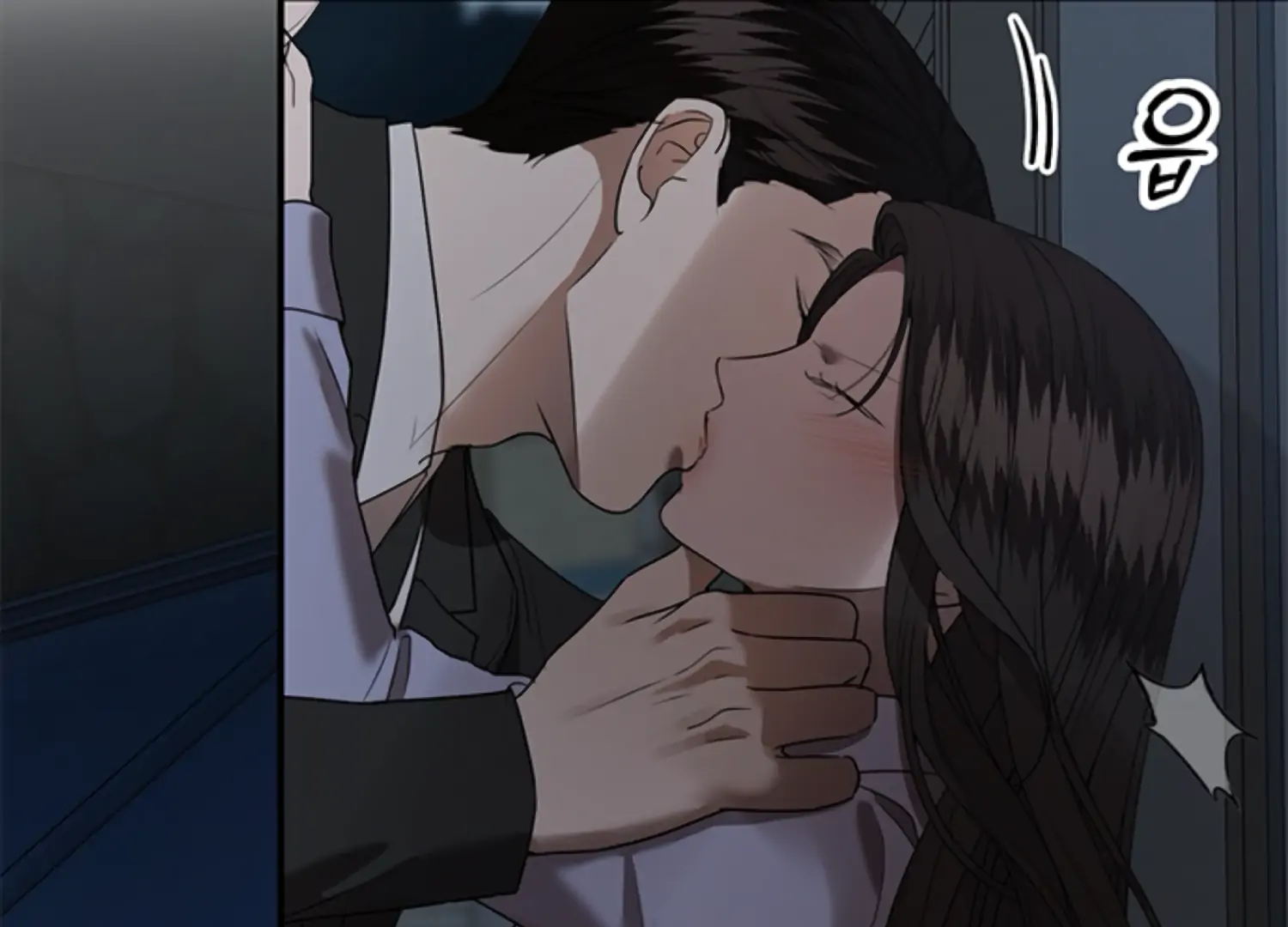 Sultry Trap Chapter 24 - Page 32